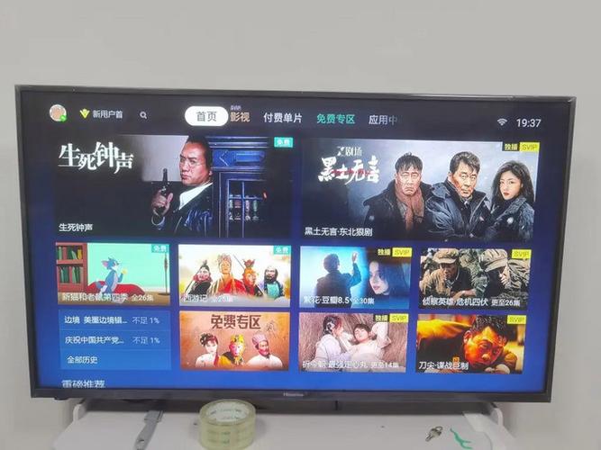机顶盒卡顿解决方法图标