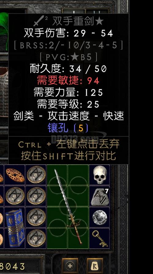 双手武器70攻强图纸