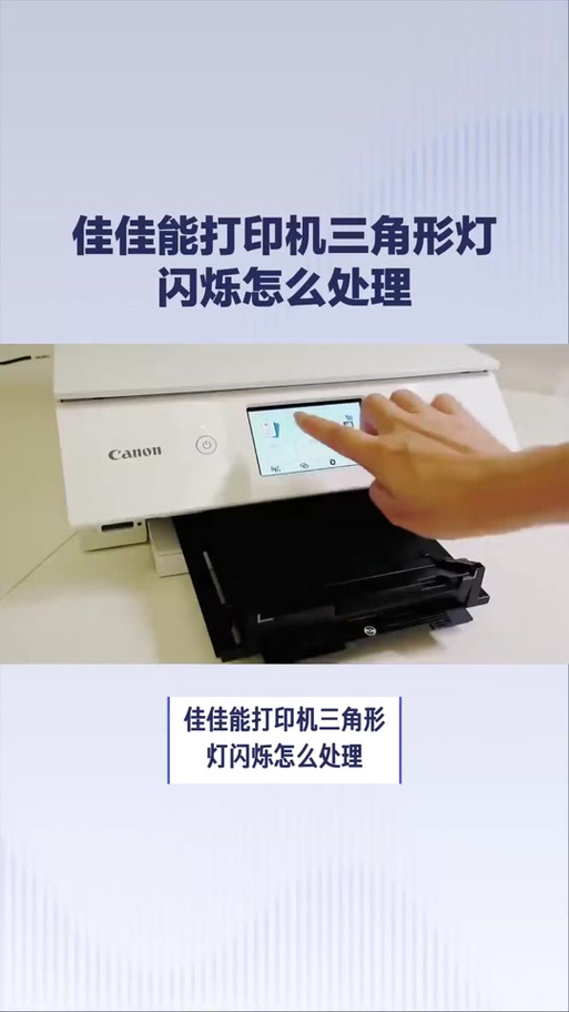 打印机三个黄灯亮怎么处理