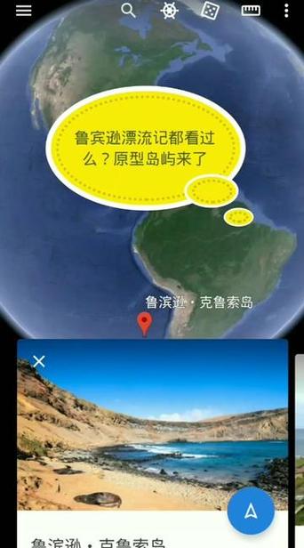 荒岛求生有多少座岛