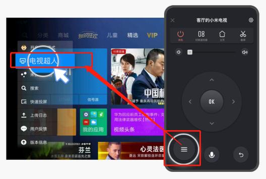 随身WiFi怎么连接电视