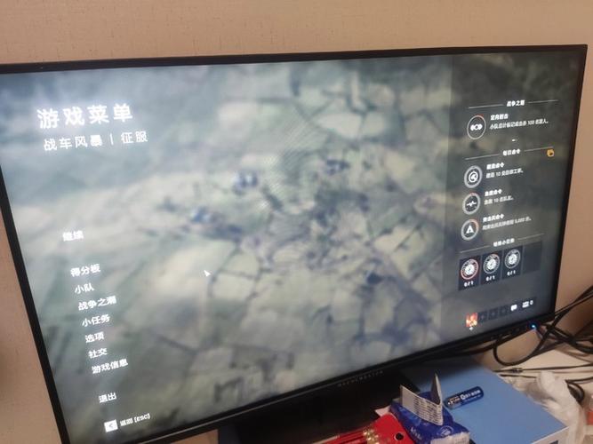 电脑息屏后保持游戏运行