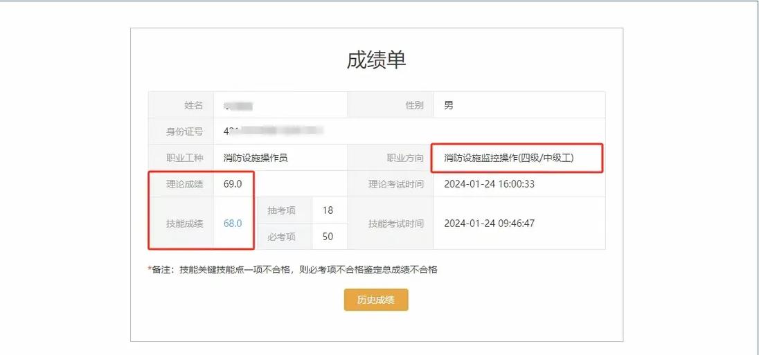 杭州消控证去哪里考怎么报名