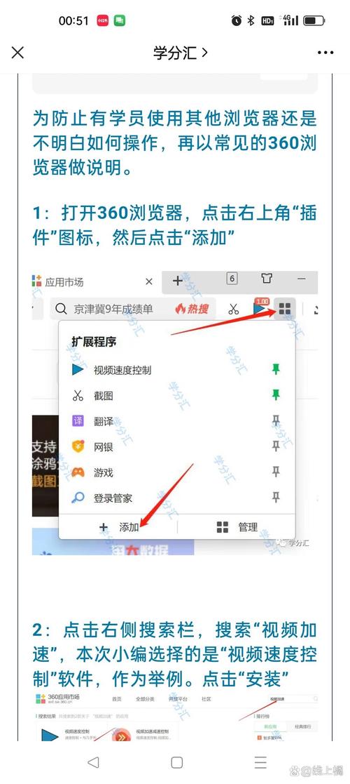 可以下载网页视频的插件