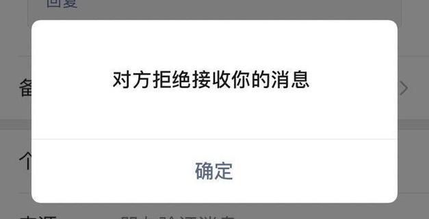 不删除不拉黑却不理我图标