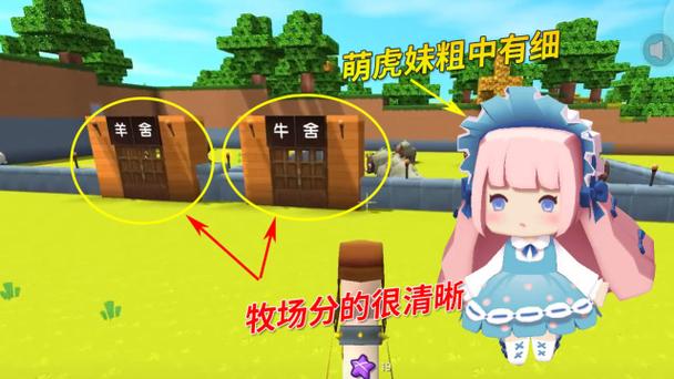 迷你世界萌虎妹荒岛求生截图