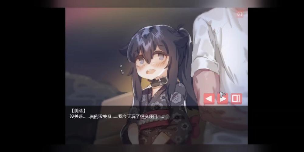 黑暗的房间和孤独的女孩子2.0优势