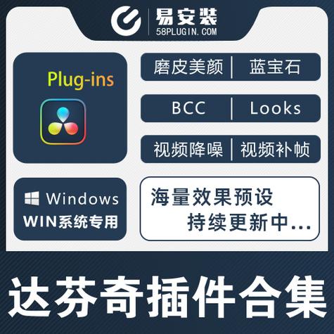 bcc11插件名称图标