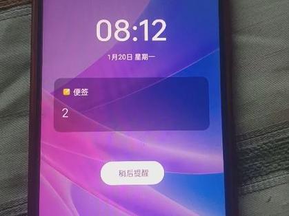 oppo闹钟稍后提醒图标