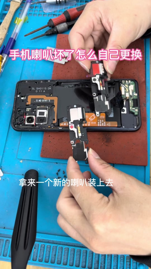 手机声音破音怎么处理图标