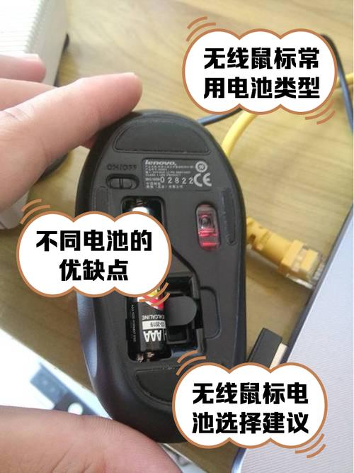 蓝牙鼠标充电的和装电池的
