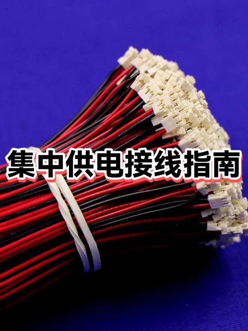 监控的集中供电怎么接