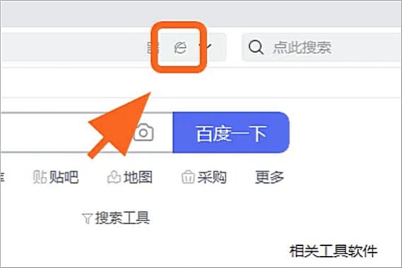 怎样设置360极速模式