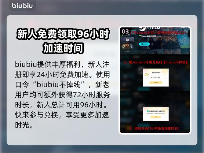 steam奥德赛无法启动缩略图