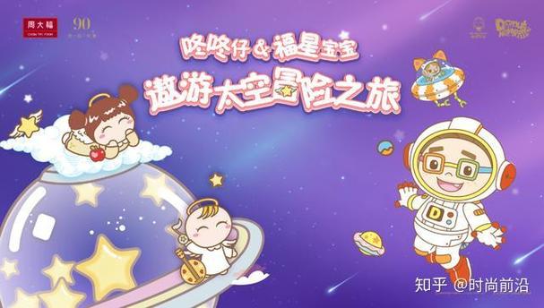 福星崽带我爆红