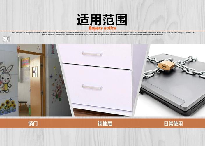 小米门锁