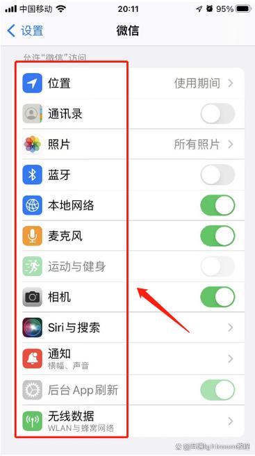 微信小程序权限设置在哪图标