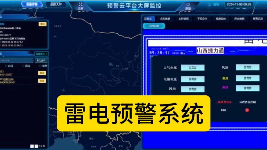 打雷闪电一般多久结束