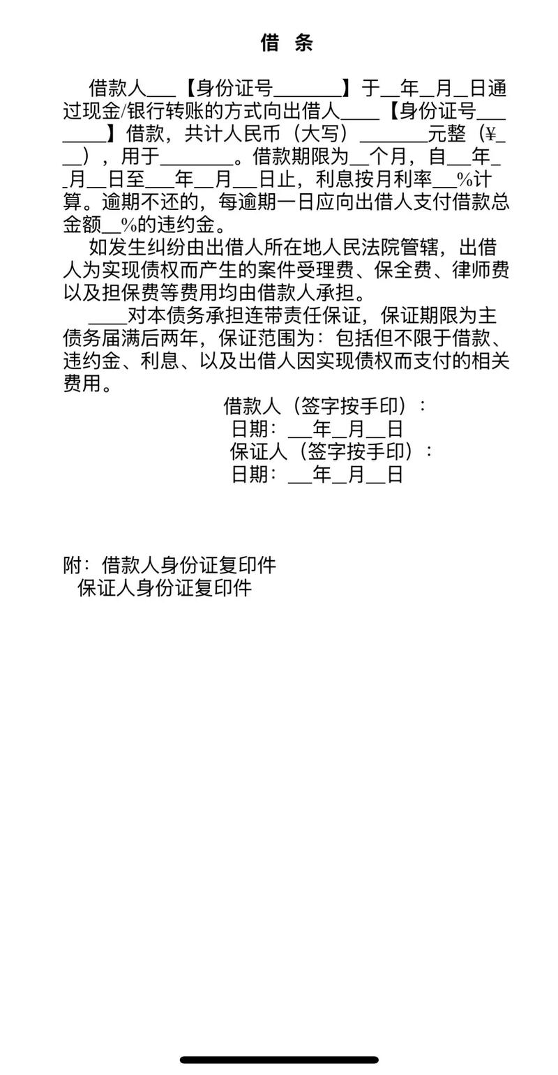 云海分期最短借款期限是多少