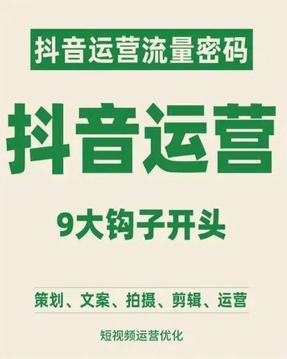 抖音开头撒拉嘿呦