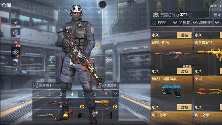 cf打开个人仓库无响应