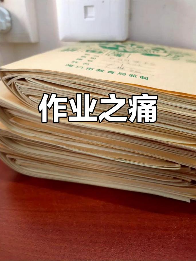 不用下载就能打开的作业帮