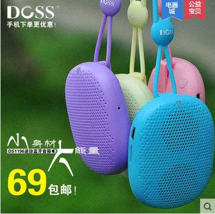 微型小音箱