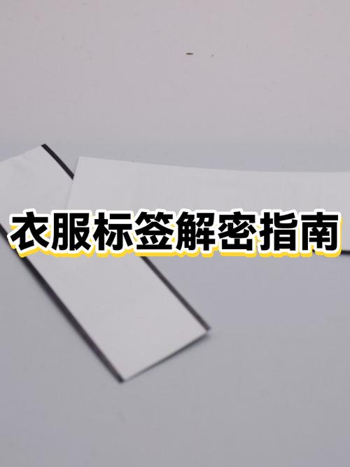新买的衣服拆了标签还可以退吗