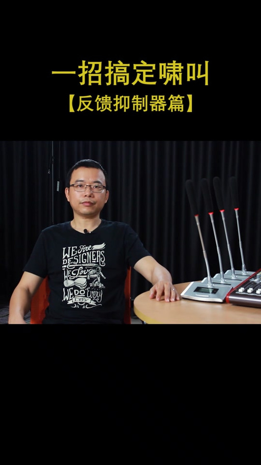 模拟器虚拟麦克风的作用图标