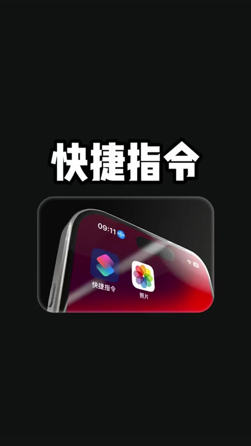 不用切屏就能搜题的方法
