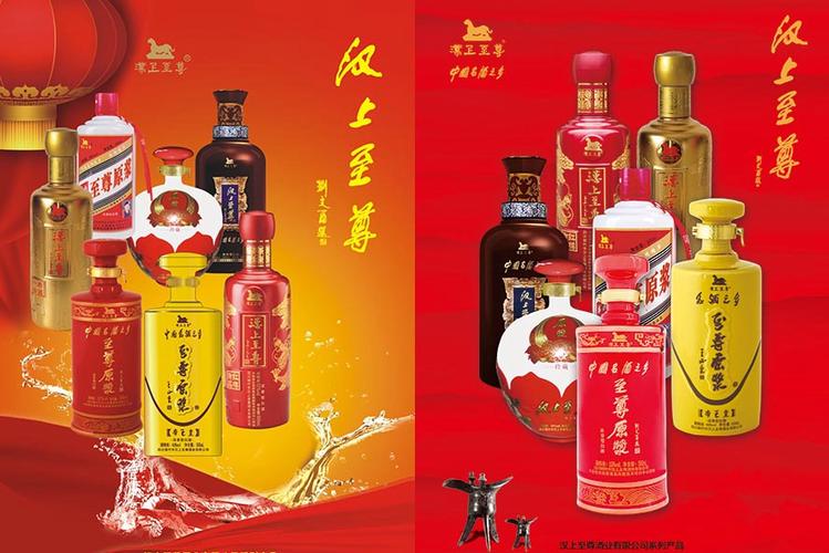 白酒招商网预留电话