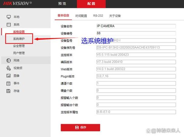摄像头序列号是什么图标