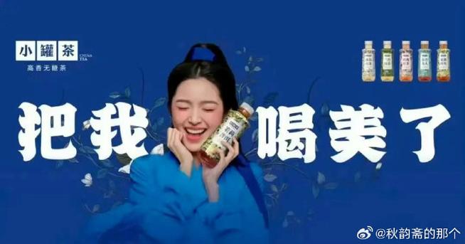 年轻喝出来广告语