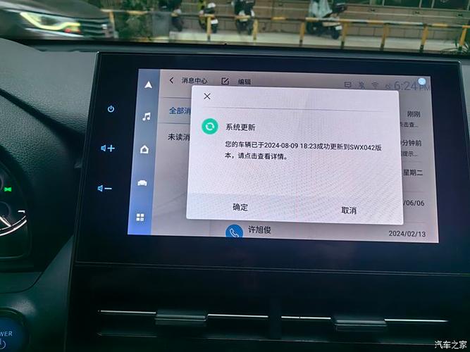 亚洲龙能升级carplay吗