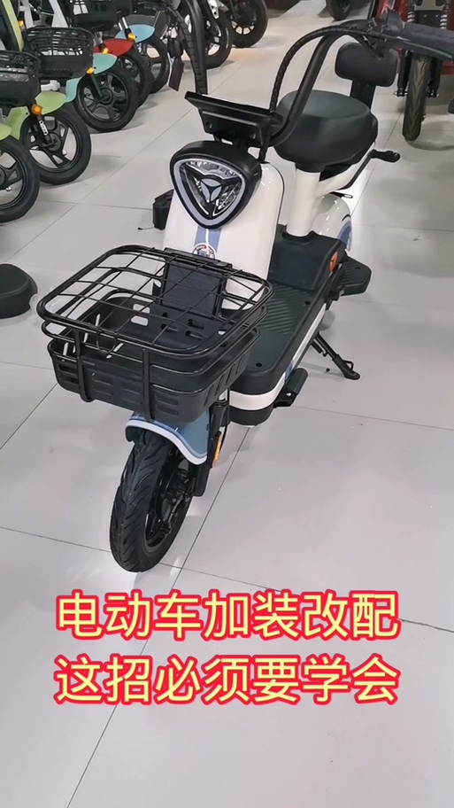 电动车座更换流程详解