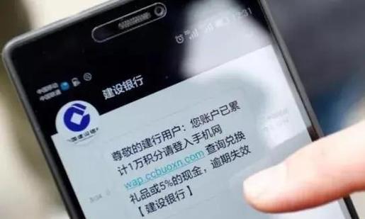 银行卡动账提醒图标
