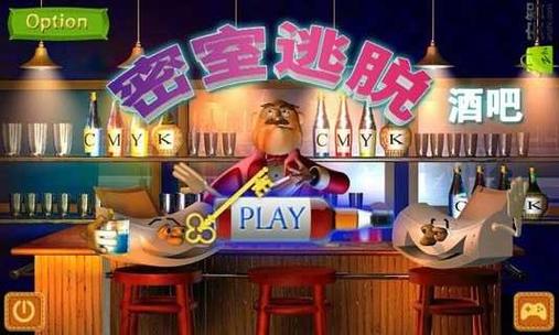 帮助母亲逃离九个房间的注意事项有