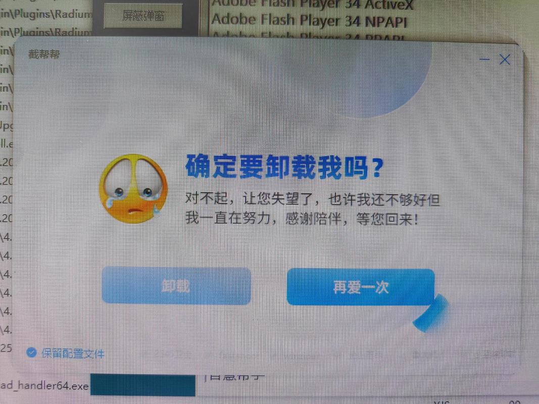 qzone卸载后会有什么影响图标