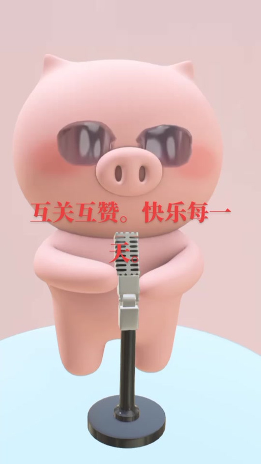 互赞宝官网图标