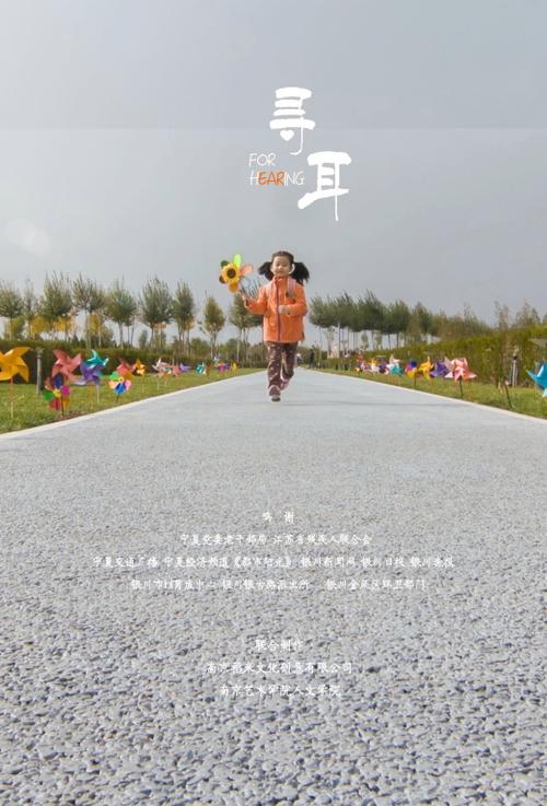 蓝牙耳机丢了怎么定位找到