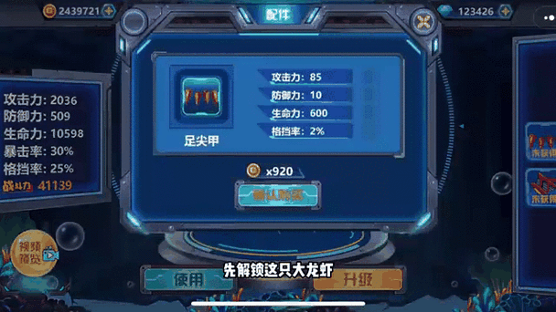 龙兽争霸1内置菜单图标