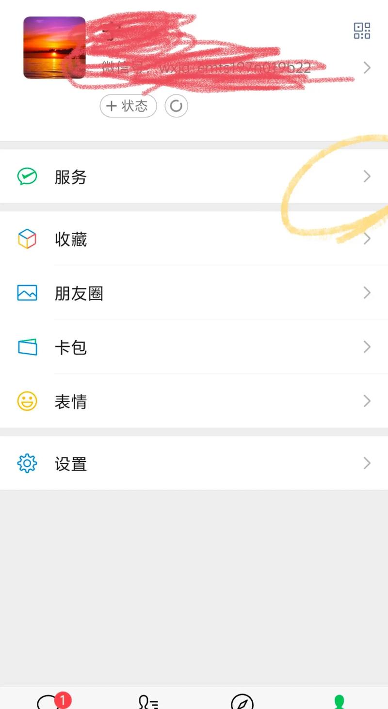 微信亲属卡只能5000吗