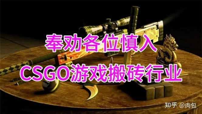 csgo怎么加人机