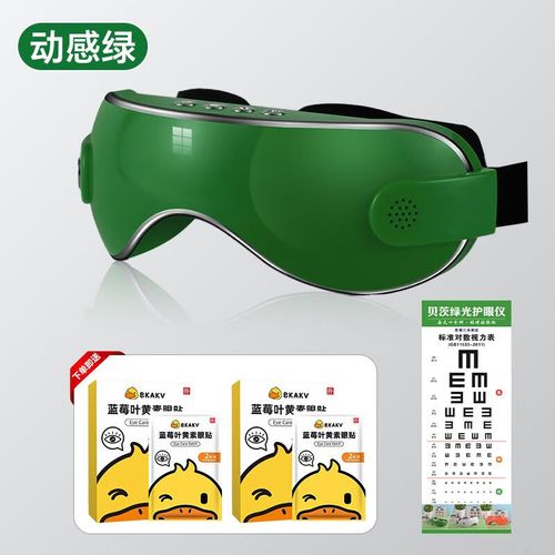手机屏幕发绿光图标