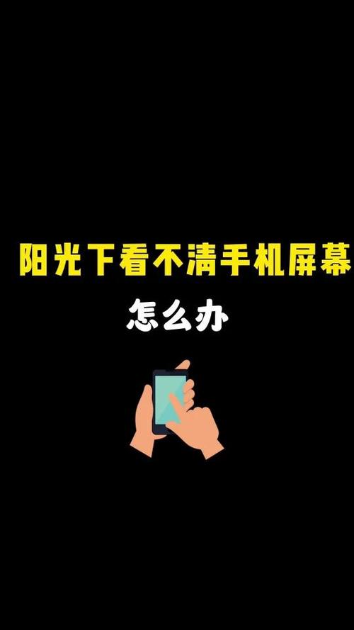 手机突然看不清图片