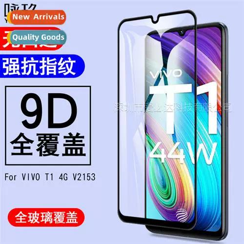 vivo4g变5g怎么修改