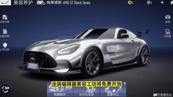 王牌竞速段位图更新时间