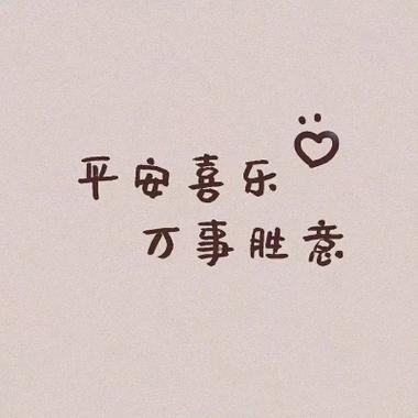 朋友圈封面图片高级感游戏截图