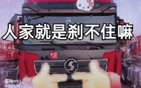 百吨王表情包图标