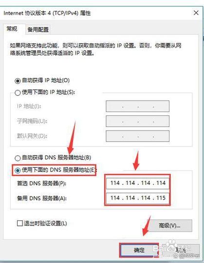 网络ew是什么意思缩略图